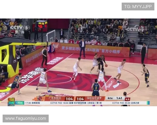 CBA北京对阵广东精彩出场仪式回顾与赛前氛围解析