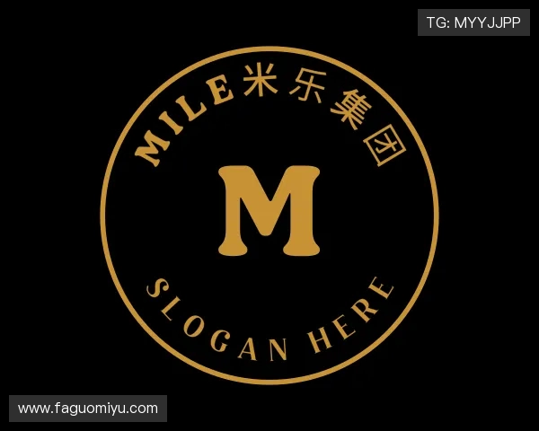 认识MILE米乐